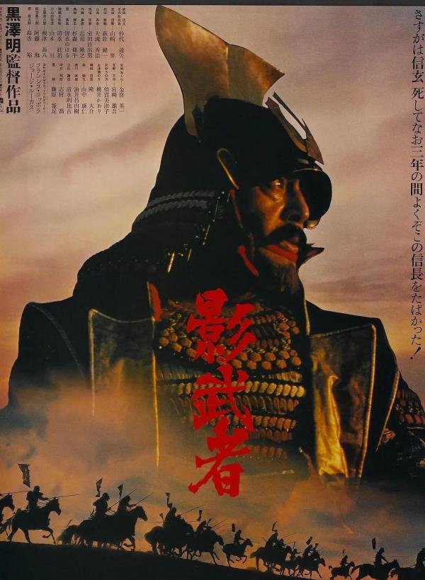片单丨关于日本的历史战争片，看这10部就够了！