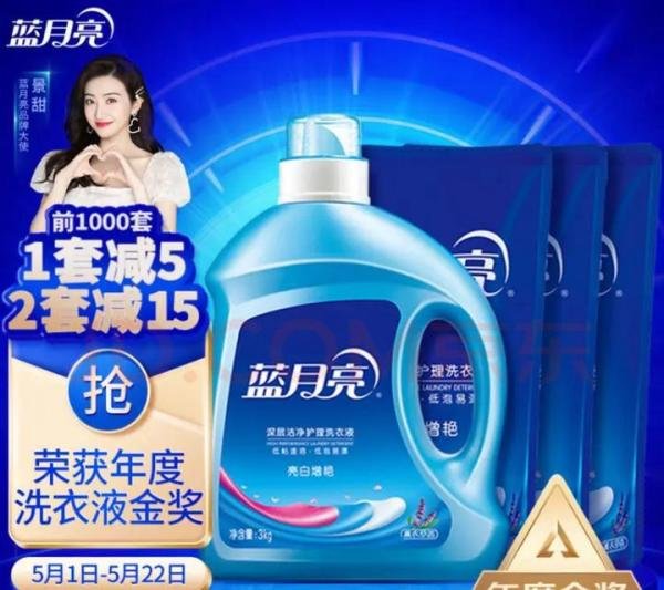 囤个生活的必需品--日常必备