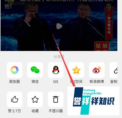 西瓜视频里的视频怎么下载保存到手机里