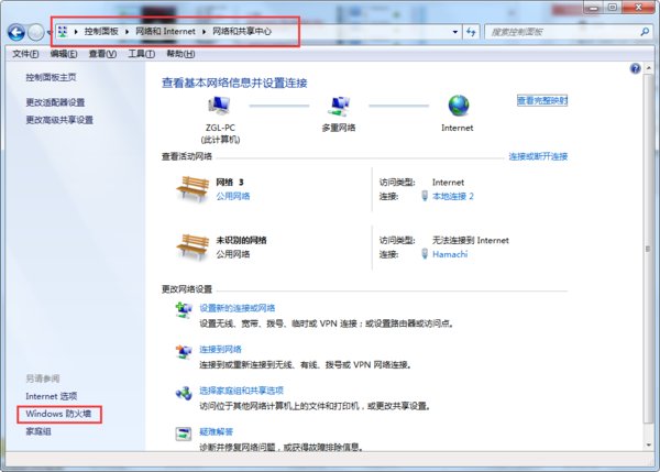 红警3怎么连接局域网