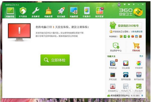 电脑cpu使用率100%有事么？