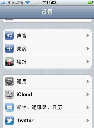 苹果7怎么发彩信，