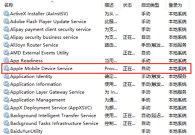 刷机未知错误1是什么意思?