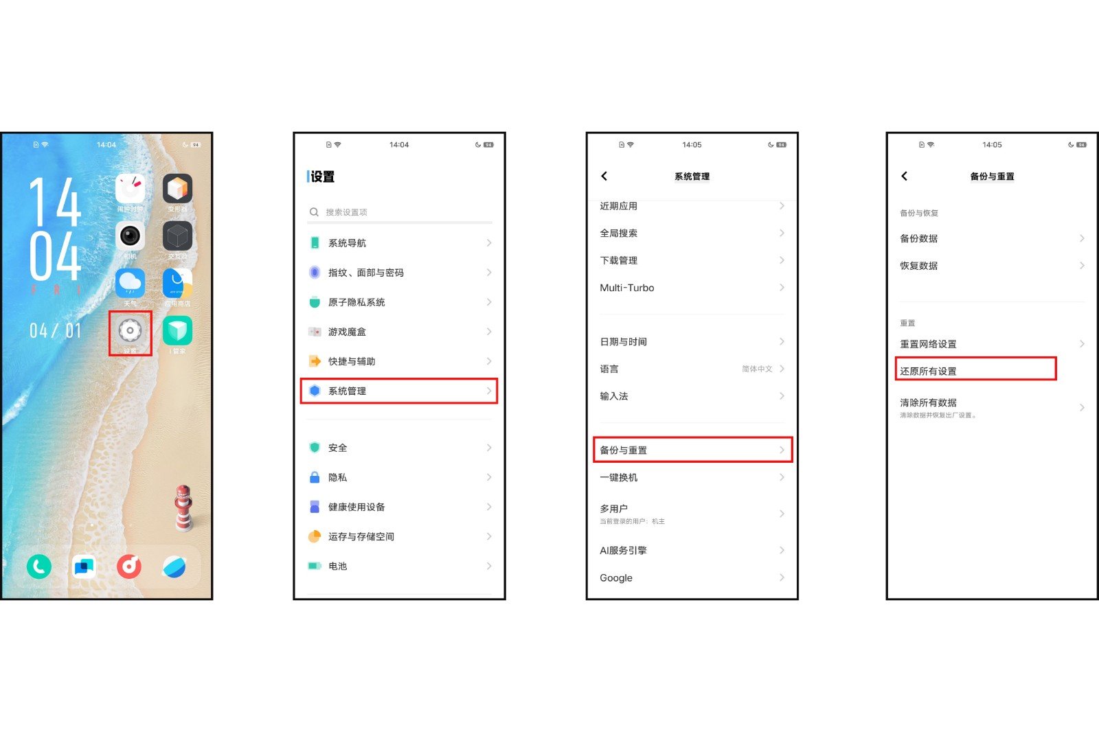 手机老是自动断网是怎么回事