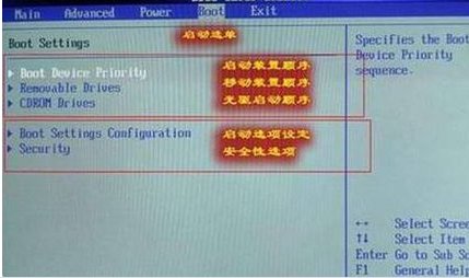 三星笔记本怎样快捷进入U盘启动?