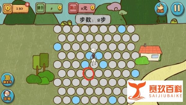 史上最坑爹的游戏4 图文攻略