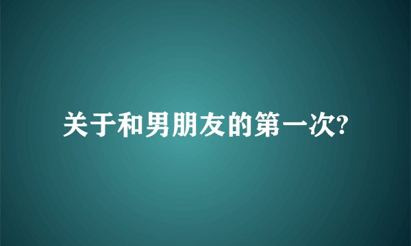 华录s9000电信手机用360好还是腾讯管家好