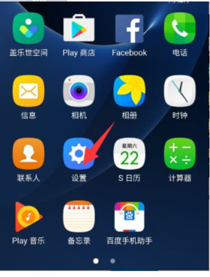 三星s7qq权限设置在哪里