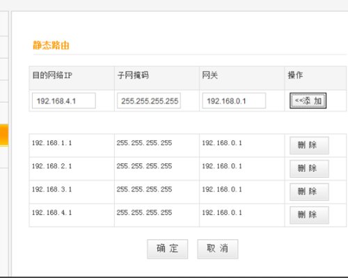 如何通过无线路由器组建局域网