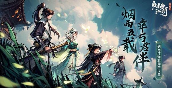 烟雨江湖白鹭和沙孤兰选什么好-烟雨江湖白鹭和沙孤兰性价比分析
