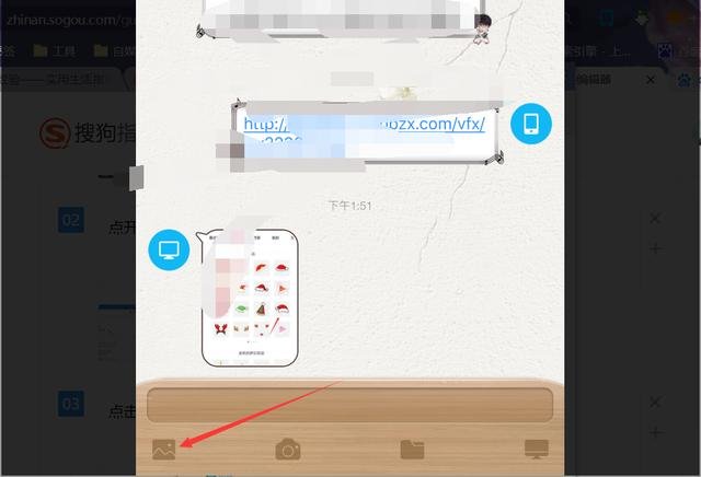 如何将ipad上的照片上传到手机上
