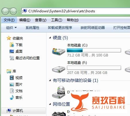 吃鸡更新后Servers are too busy服务器忙咋办