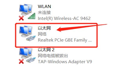 如何设置路由器的传输速率?