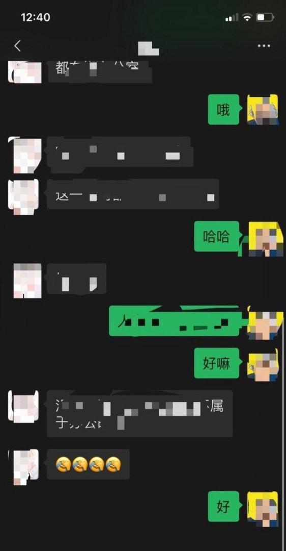 微信夜间模式怎么关闭？微信深色模式怎么关？