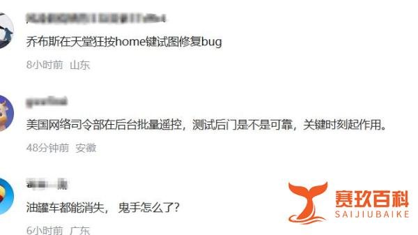 苹果回应iPhone鬼手现象,苹果公司应承担责任吗?
