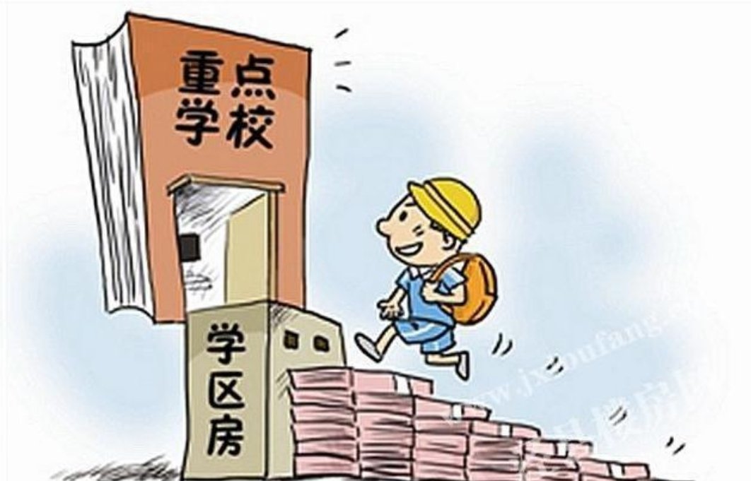 深圳学区房热度明显降温,学区房为何会遭到惨烈杀价?