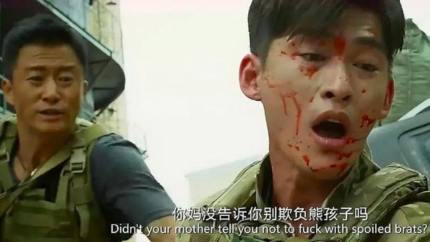 张翰战狼2片酬是多少