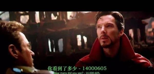 《复仇者联盟4》经典台词——与热爱交易的小伙伴共勉