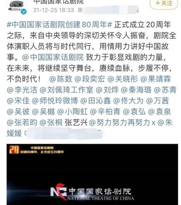 关晓彤加入中国国家话剧院 这是咋情况?