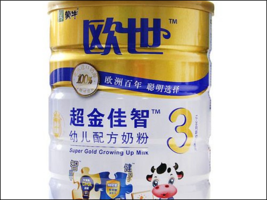 排名前十强的奶粉