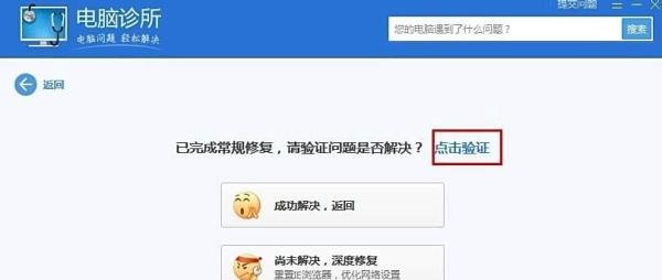 QQ空间打不开、无法正常显示怎么办