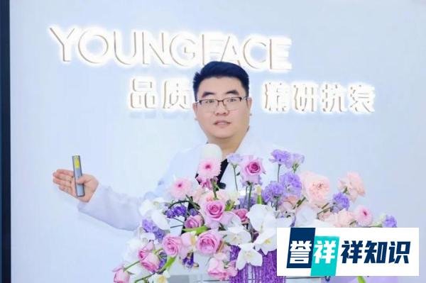 深圳漾妃热玛吉900眼部精雕震撼首发会精彩落幕