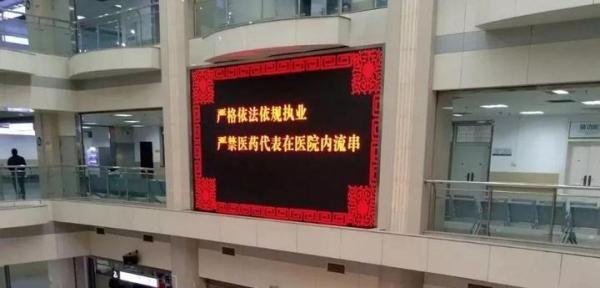 药代内幕揭露:从贿赂到权色交易,5年用身体搞定几百客户