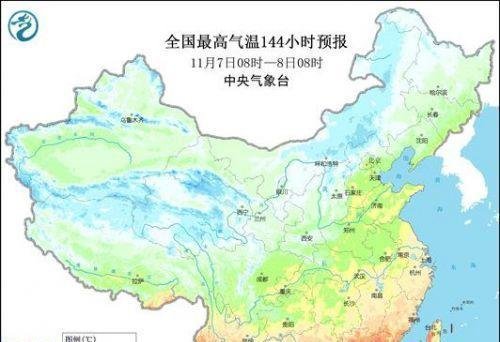超强全能型冷空气到来将横扫 南北都要冻哭