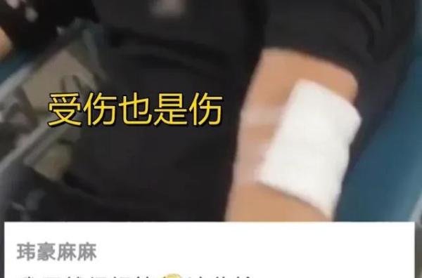 男子欲家暴反被老婆打进医院 不是没警告过他