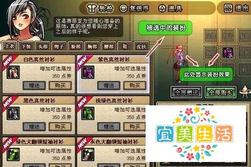 普通装备兑换券怎么用