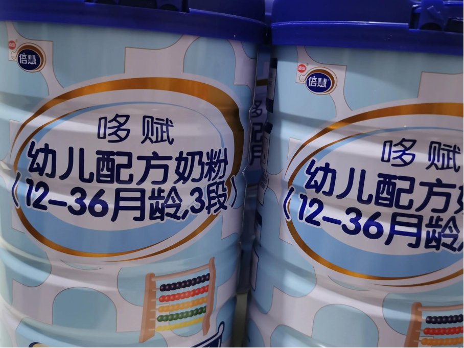 排名前十强的奶粉