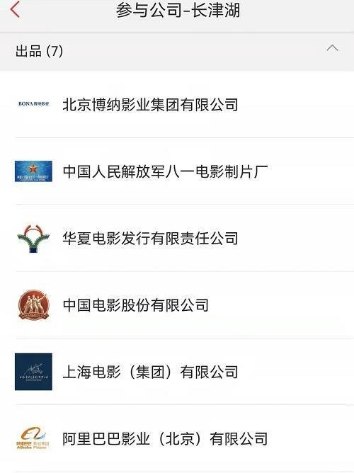谢楠退出吴京传媒公司，卸任公司执行事务合伙人