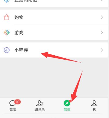 微信小游戏弹球往下落叫什么