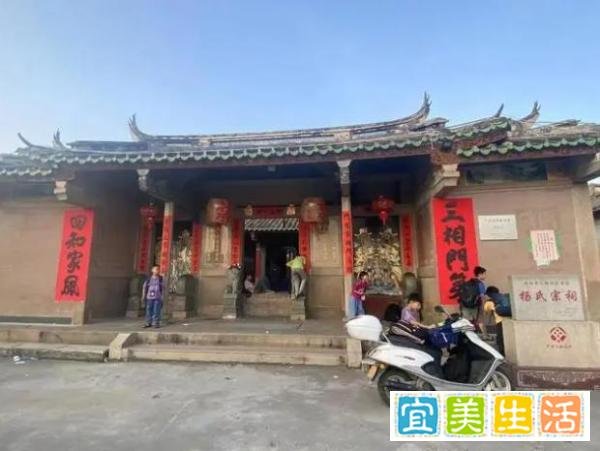 广东四个“世仇村”解除“百年不通婚”旧约，互赠睦邻友好牌匾