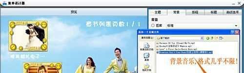 如何制作dvd视频光盘
