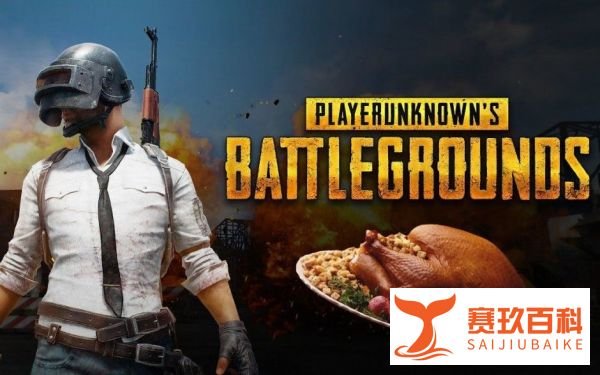 吃鸡更新后Servers are too busy服务器忙咋办
