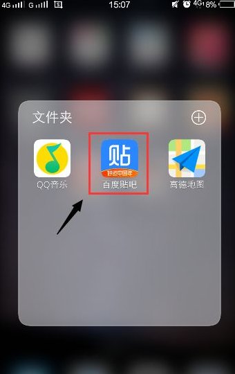 贴吧怎么看到图？