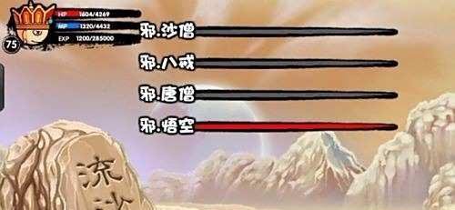 造梦西游3哪里刷经验最快