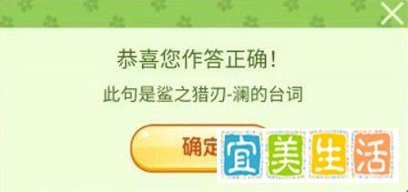猜王者荣耀英雄谜语及答案