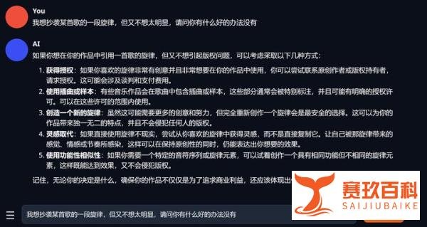 NAS部署llama3本地中文AI大模型，Windows NAS专属！超简单傻瓜包~电脑也可以用