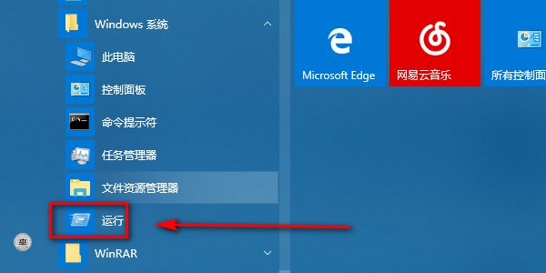 网络连接受限制或无连接怎么办？