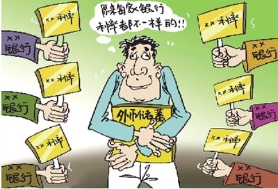为什么五大行下调外币存款利率?