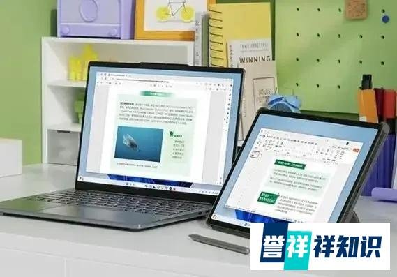平板电脑能不能代替笔记本电脑，一文讲解清楚！