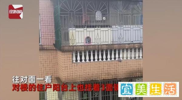 广东男子买22面镜子挂阳台反击邻居 网友:用魔法打败魔法