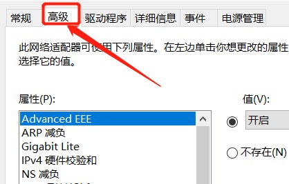 如何设置路由器的传输速率?