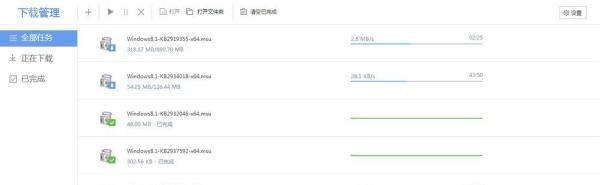 Win8.1如何升级Win8.1 Update
