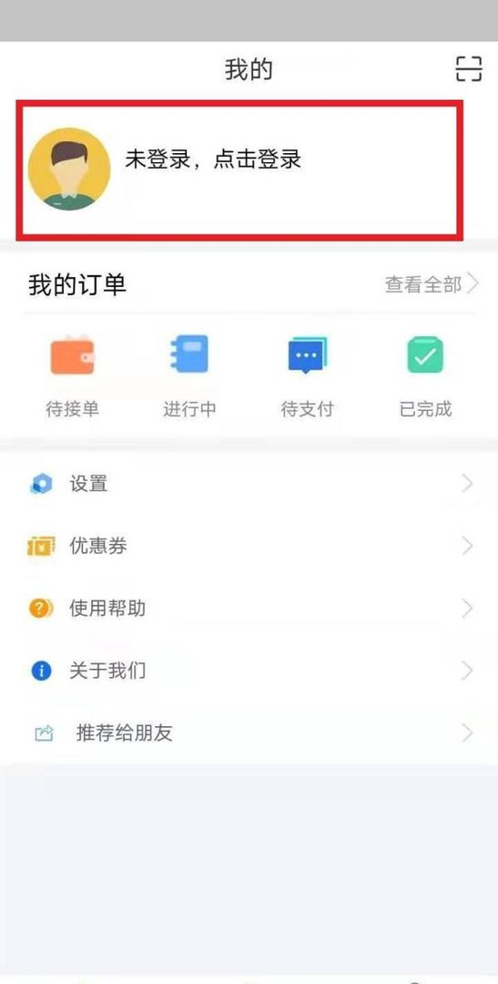 米米号怎么注册