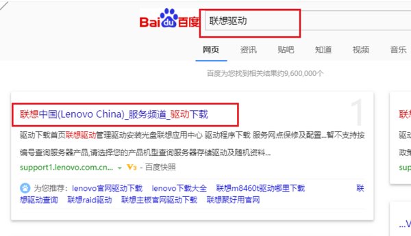 电脑声卡驱动不见了怎么办?