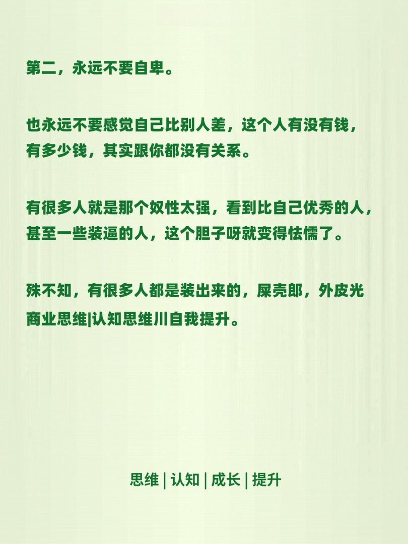 今天你快乐了吗？