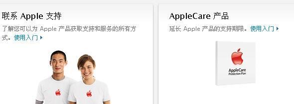 iPad mini激活时间查询